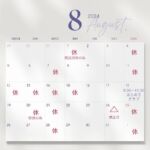 🦷8月休診日のお知らせです🦷
18日ははじめてクラブのみ開催してます。
一般診療は休診ですのでご了承下さい。
#はやし歯科クリニック#袋井市#袋井歯医者#予防歯科#小児歯科#0歳#1歳#2歳
