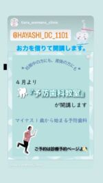 お腹の中の赤ちゃんは
誰から教わることもなくおっぱいを飲む準備や呼吸をする準備をしています🩷🩵🩶今お父さんお母さんにできることがあります。歯科衛生士という立場から皆様のお口の健康をサポートさせていただきます！ご気軽にお問い合わせください！
 #０歳 #1歳 #2歳 #マイナス1歳
 #歯医者 #予防歯科