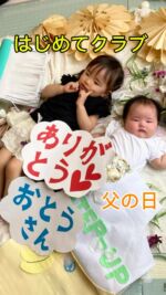 #はじめてクラブ
 #歯医者
 #0歳児 #1歳児 #2歳児 #3歳児 #親子 #予防 
 #虫歯 #フッ素 #袋井市 #はやし歯科クリニック 
 #赤ちゃん #歯 #おでかけ #育児相談 #ママ 
 #キッズ #歯ブラシ